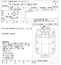 Mitsubishi CANTER лот № 1210 оценка R  с аукциона в Японии 9