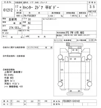 Mitsubishi CANTER лот № 1212 оценка 3.5  с аукциона в Японии 10