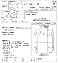 Dodge RAM лот № 20279 оценка RA  с аукциона в Японии 4