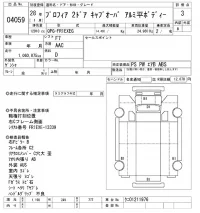 Hino PROFIA лот № 4059 оценка 3  с аукциона в Японии 9