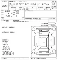 Toyota GAIA лот № 20293 оценка 3.5  с аукциона в Японии 4