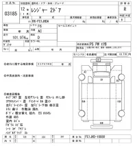 Hino RANGER лот № 3185 оценка R  с аукциона в Японии 9