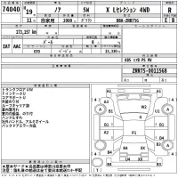 Toyota NOAH лот № 74040 оценка R  с аукциона в Японии 2