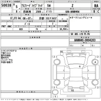 Toyota ALPHARD лот № 50038 оценка 4.5  с аукциона в Японии 2