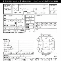 Toyota VOXY лот № 70084 оценка 3  с аукциона в Японии 7