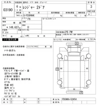 Hino RANGER лот № 3190 оценка 3  с аукциона в Японии 10