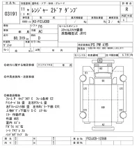 Hino RANGER лот № 3191 оценка R  с аукциона в Японии 9