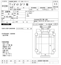 Toyota DYNA лот № 1236 оценка 3.5  с аукциона в Японии 9