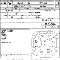 Nissan X-TRAIL лот № 4167 оценка 3.5  с аукциона в Японии 2