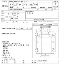 Hino RANGER лот № 3195 оценка R  с аукциона в Японии 9