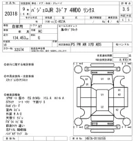 Mitsubishi PAJERO JR лот № 20318 оценка 3.5  с аукциона в Японии 4