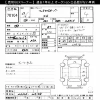 Mazda FLAIR лот № 70104 оценка 4  с аукциона в Японии 8