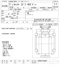 Mitsubishi CANTER лот № 1245 оценка 3.5  с аукциона в Японии 10