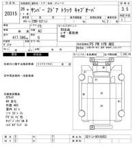 Subaru SAMBAR лот № 20315 оценка 3.5  с аукциона в Японии 4