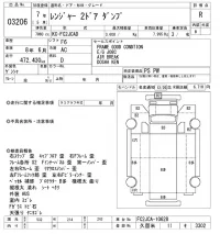 Hino RANGER лот № 3206 оценка R  с аукциона в Японии 10