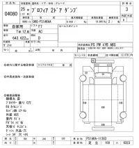 Hino PROFIA лот № 4080 оценка 3  с аукциона в Японии 9