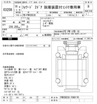 Isuzu FORWARD лот № 3208 оценка R  с аукциона в Японии 9