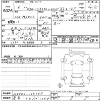 Suzuki SPACIA лот № 6026 оценка 4.5  с аукциона в Японии 5