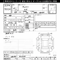 Mazda CAROL лот № 70134 оценка 3.5  с аукциона в Японии 6