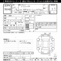 Nissan X-TRAIL лот № 70140 оценка 3.5  с аукциона в Японии 7