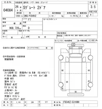 Mitsubishi SUPER GREAT лот № 4084 оценка 3.5  с аукциона в Японии 9
