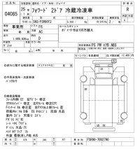 Isuzu FORWARD лот № 4085 оценка R  с аукциона в Японии 8
