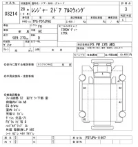 Hino RANGER лот № 3214 оценка 3  с аукциона в Японии 9