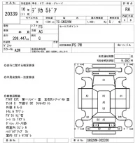 Mitsubishi DELICA лот № 20339 оценка RA  с аукциона в Японии 7