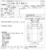 Mitsubishi FUSO FIGHTER лот № 4086 оценка R  с аукциона в Японии 9