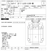 Isuzu FORWARD лот № 3217 оценка 3  с аукциона в Японии 10