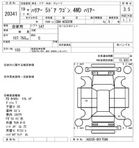 Toyota HARRIER лот № 20341 оценка 3.5  с аукциона в Японии 4