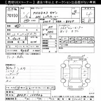 Mazda MAZDA3 лот № 70150 оценка 4  с аукциона в Японии 8