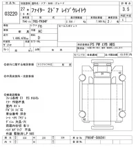 Mitsubishi FUSO FIGHTER лот № 3220 оценка 3.5  с аукциона в Японии 9