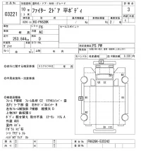 Mitsubishi FUSO FIGHTER лот № 3221 оценка 3  с аукциона в Японии 9