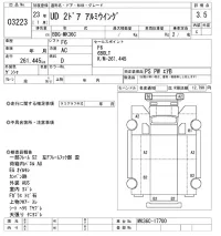 Nissan UD SERIES лот № 3223 оценка 3.5  с аукциона в Японии 8