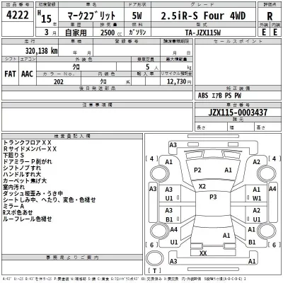 Toyota MARK2 BLIT  с аукциона в Японии