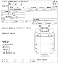 Isuzu ELF лот № 1270 оценка 3.5  с аукциона в Японии 10