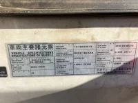 Nissan CONDOR лот № 3227 оценка 3  с аукциона в Японии 5