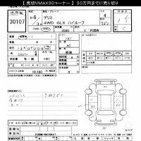 Mitsubishi DELICA WAGON лот № 30107 оценка 3.5  с аукциона в Японии 8