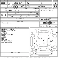 Toyota TOWN ACE VAN лот № 62036 оценка 3  с аукциона в Японии 2