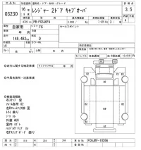Hino RANGER лот № 3230 оценка 3.5  с аукциона в Японии 9
