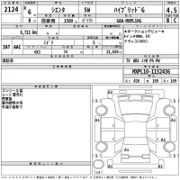 Toyota SIENTA лот № 2124 оценка 4.5  с аукциона в Японии 2