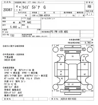 Toyota RAIZE лот № 20367 оценка RB  с аукциона в Японии 9