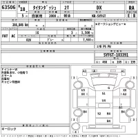 Mazda TITAN лот № 63506 оценка RA  с аукциона в Японии 2