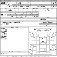 Hino DUTRO лот № 63507 оценка 3.5  с аукциона в Японии 2
