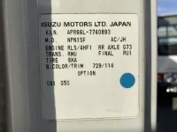 Nissan ATLAS лот № 1285 оценка 3.5  с аукциона в Японии 7