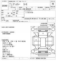 Toyota VOXY лот № 20369 оценка RB  с аукциона в Японии 9