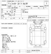 Mitsubishi FUSO FIGHTER лот № 3236 оценка 3  с аукциона в Японии 9