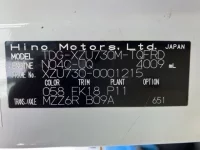 Hino DUTRO лот № 1284 оценка 3  с аукциона в Японии 7