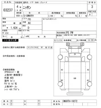 Nissan TRUCK лот № 3237 оценка 3  с аукциона в Японии 10